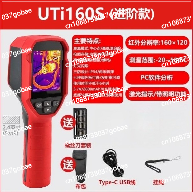 ET692C Thermal Imager 256X192  - огляд і ціна Thermal Camera Pcb Repair 256X192