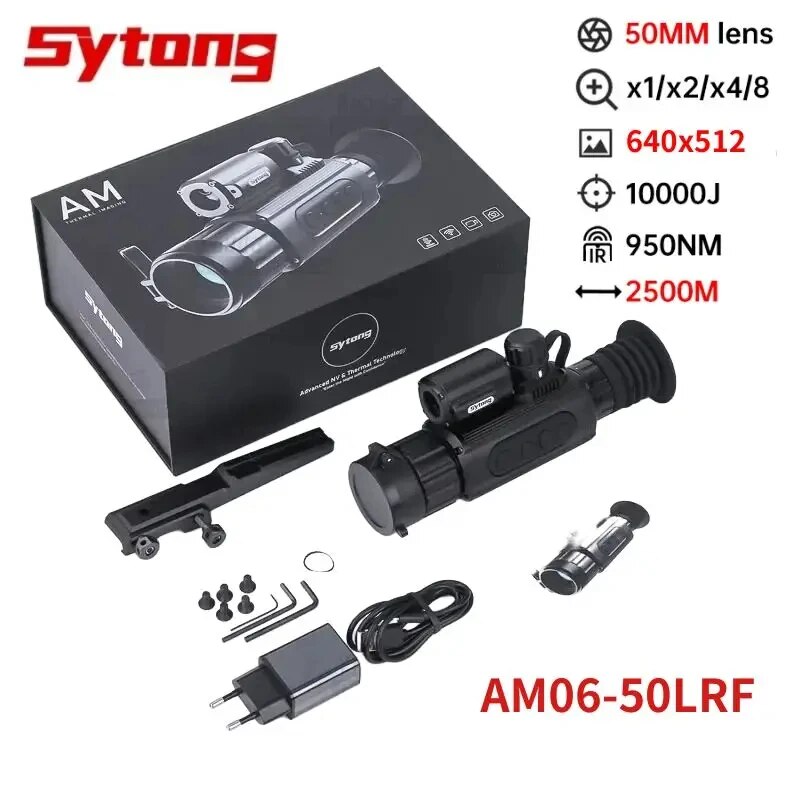 Sytong AM03 AM06-50LRF Thermal - огляд і ціна Thermal Monocular Laser Rangefinder
