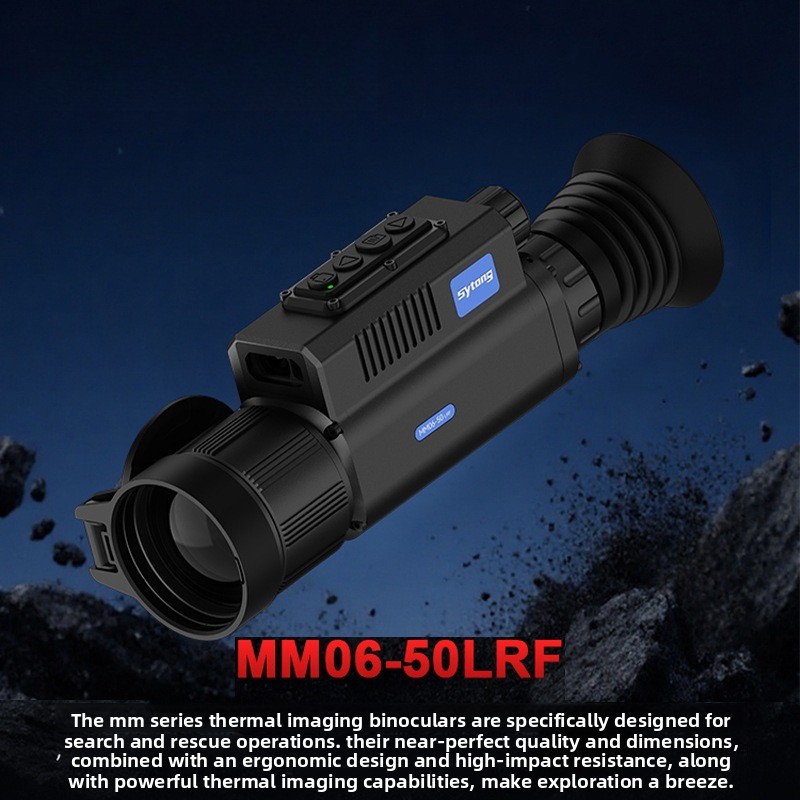 MM06-50LRF Thermal Imaging Mon - огляд і ціна Thermal Monocular Laser Rangefinder